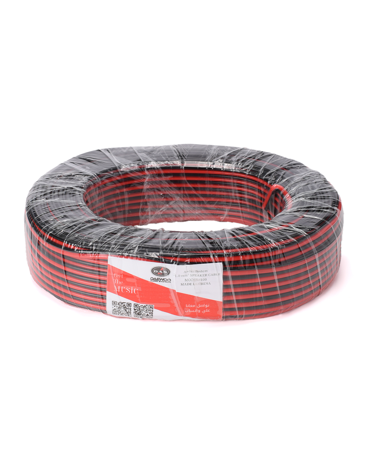 Speaker Cable-1